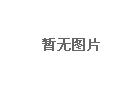 2520不銹鋼Y型三通球閥