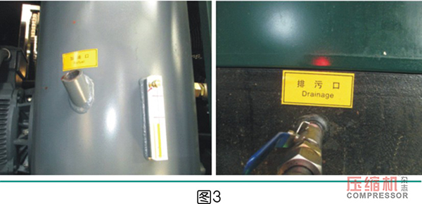 圖文解析螺桿空壓機(jī)換油流程及注意事項(xiàng)