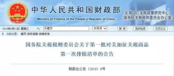 好消息！來自美國的潤滑油不再加征關稅，可以為空壓機省一筆了