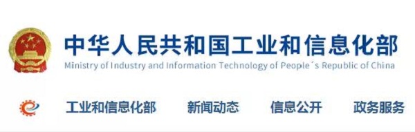 國家發(fā)布“救命”政策：大企業(yè)從中小企業(yè)采購必須30日內(nèi)付款！