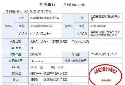 面對疫情，空壓機(jī)企業(yè)在行動