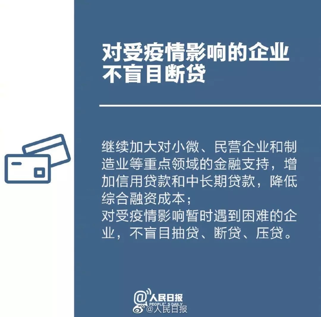 延遲復(fù)工再升級(jí)！這些企業(yè)不得于3月16日前復(fù)工，工資發(fā)放新政策來了！