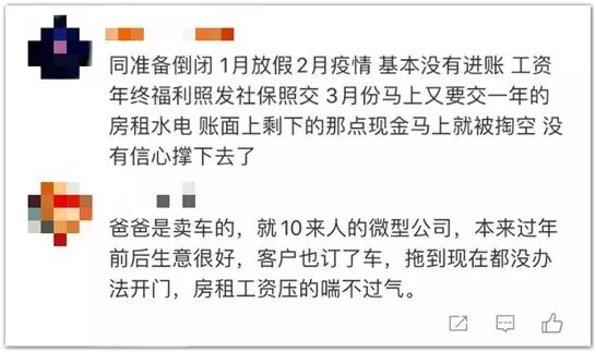 再不復工，公司撐不到疫情結束？多地緊急取消審批：先復工，再核查！