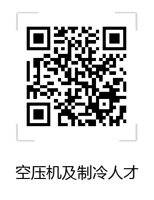 免費發(fā)布空壓機人才招聘、找工作信息