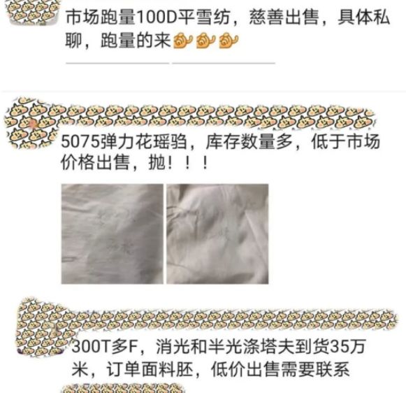 疫情中工業(yè)增加值同比下降27.2%的紡織企業(yè)如何止損？