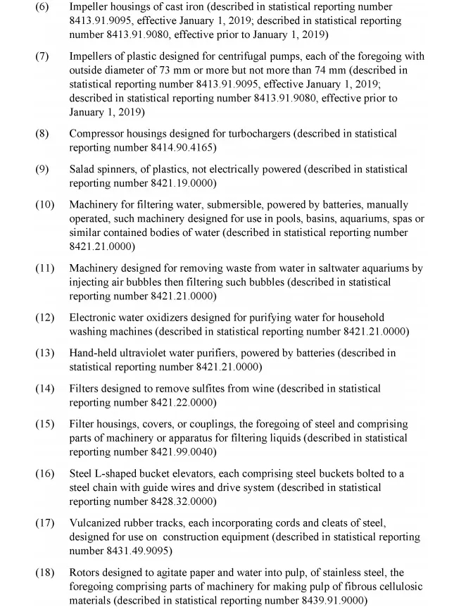 美國對渦輪增壓器設(shè)計的壓縮機殼體等部分中國商品重新加征25%關(guān)稅