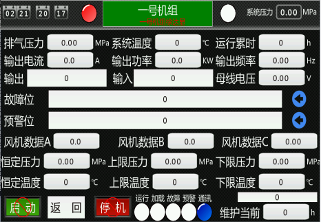 鮑斯推出空壓機(jī)物聯(lián)控制系統(tǒng)，進(jìn)入多機(jī)互聯(lián)的時(shí)代