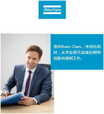 壓縮機(jī)新聞人物：一個(gè)比利時(shí)人在瑞典企業(yè)的中國(guó)分公司做總經(jīng)理，是怎樣的一種體驗(yàn)？