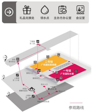 第五屆廣東國際泵管閥展覽會即將舉辦，完成預(yù)登記可免費(fèi)參觀