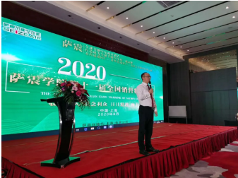 2020薩震節(jié)能空氣壓縮機學院第十一屆全國銷售精英培訓圓滿落下帷幕