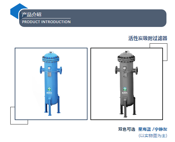 再出新品！鮑斯凈化推出0級(jí)無(wú)油活性炭過(guò)濾器