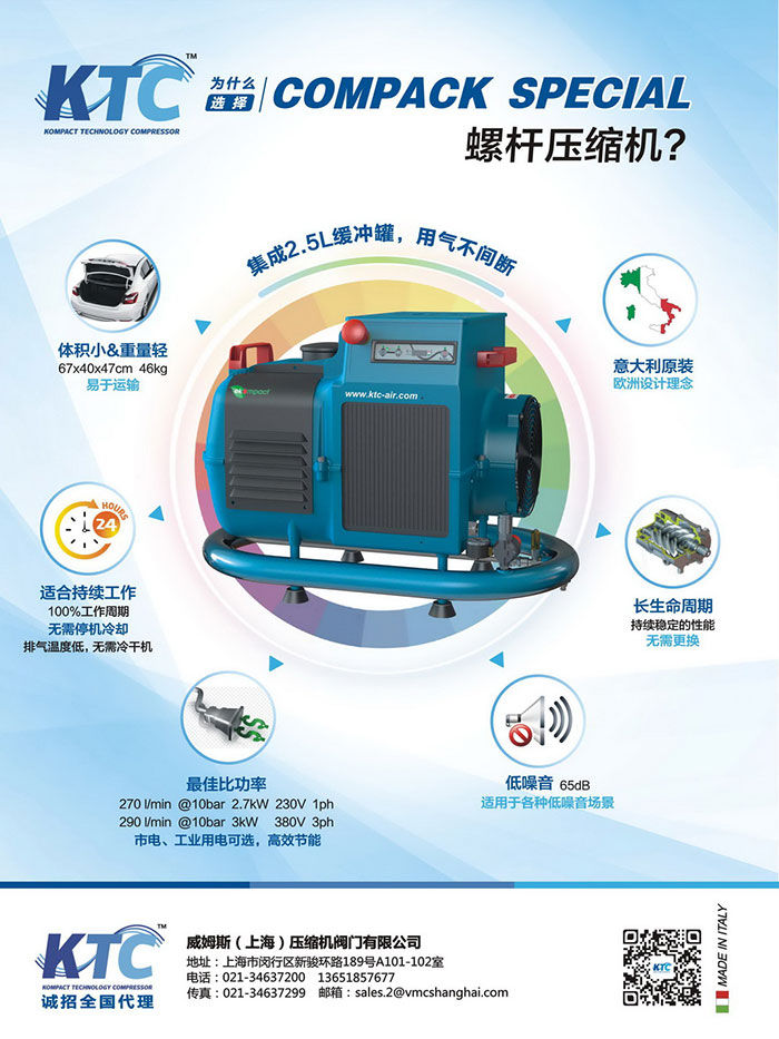 壓縮機(jī)氣缸組件現(xiàn)狀及重要性論述