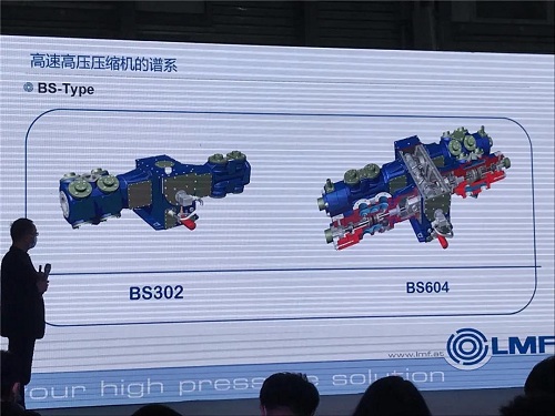 開山集團(tuán)LMF-阿拉瑪發(fā)公司發(fā)布中國區(qū)新產(chǎn)品