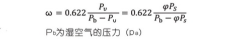 水蒸氣對壓縮機容積流量影響及計算方法