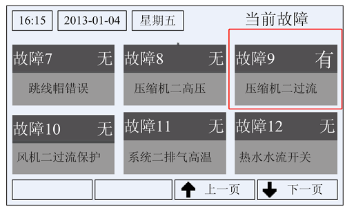 模塊機|壓縮機過流保護的解決方案