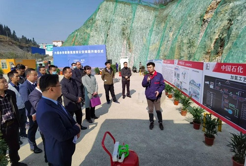 中國石化東北地區(qū)首座加氫站正式運營