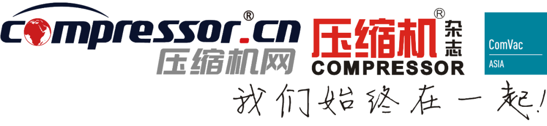 ComVac ASIA 2021上海國(guó)際壓縮機(jī)展，報(bào)名進(jìn)行中~