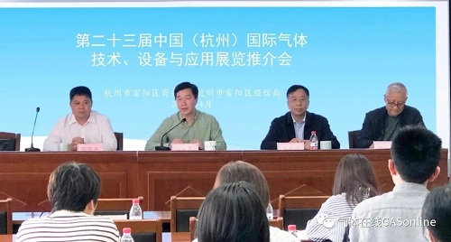 助力氣體設(shè)備企業(yè)拓展國際市場，IG CHINA推介會(huì)圓滿舉辦