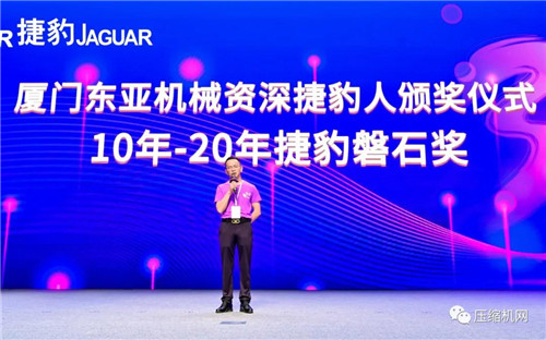 1991→2021 東亞機械30周年慶典榮耀啟動，邁入發(fā)展新階段