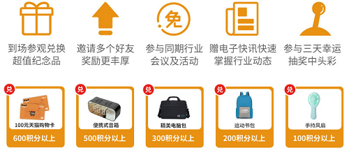 第十屆上海國際泵閥展超多會議活動集中發(fā)力，邀您共赴6月泵閥盛會~