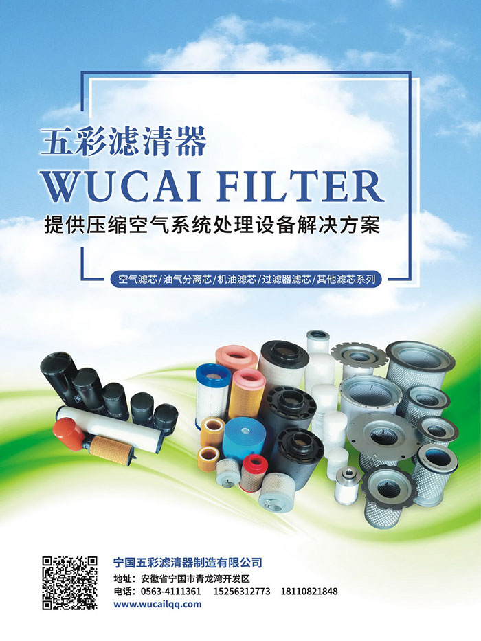 2021年裝備制造行業(yè)市場現(xiàn)狀及發(fā)展趨勢