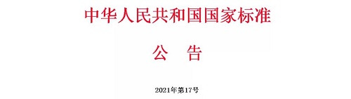 微信圖片_20220112164617.jpg