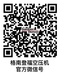 格南登福GDK200-355雙級壓縮機組